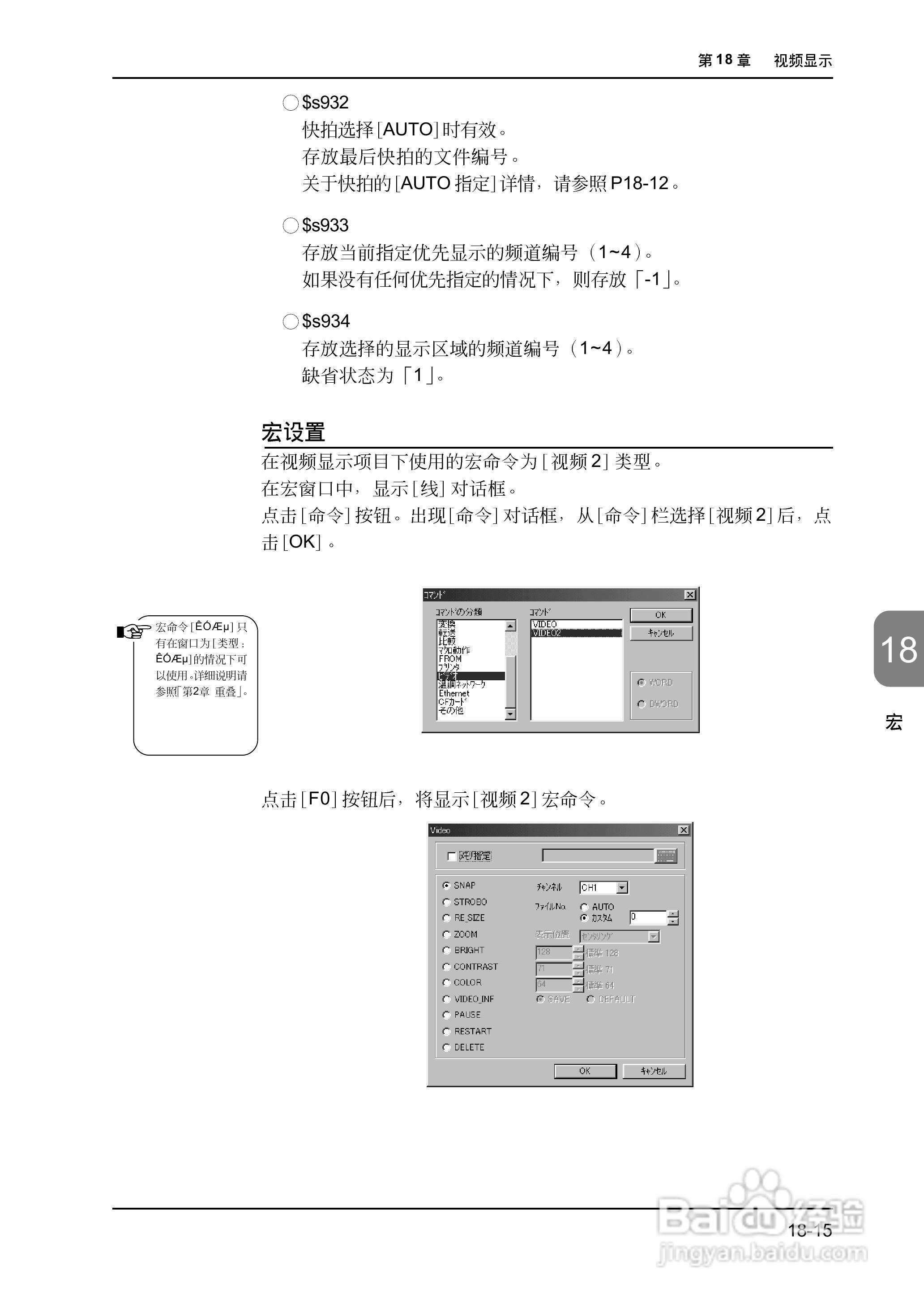 松下UG420H-E变频器使用说明书:[48]
