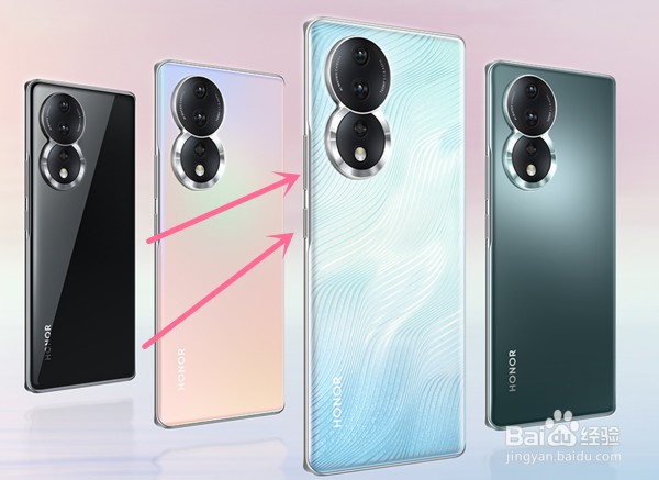 荣耀80pro有哪些截屏方法