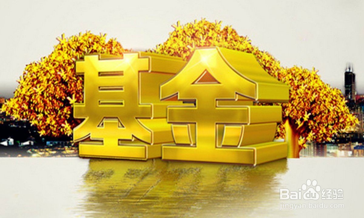 支付宝基金什么时候可以考虑赎回