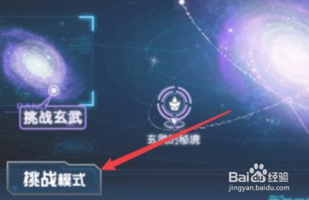 闪光皮皮在哪里抓2021