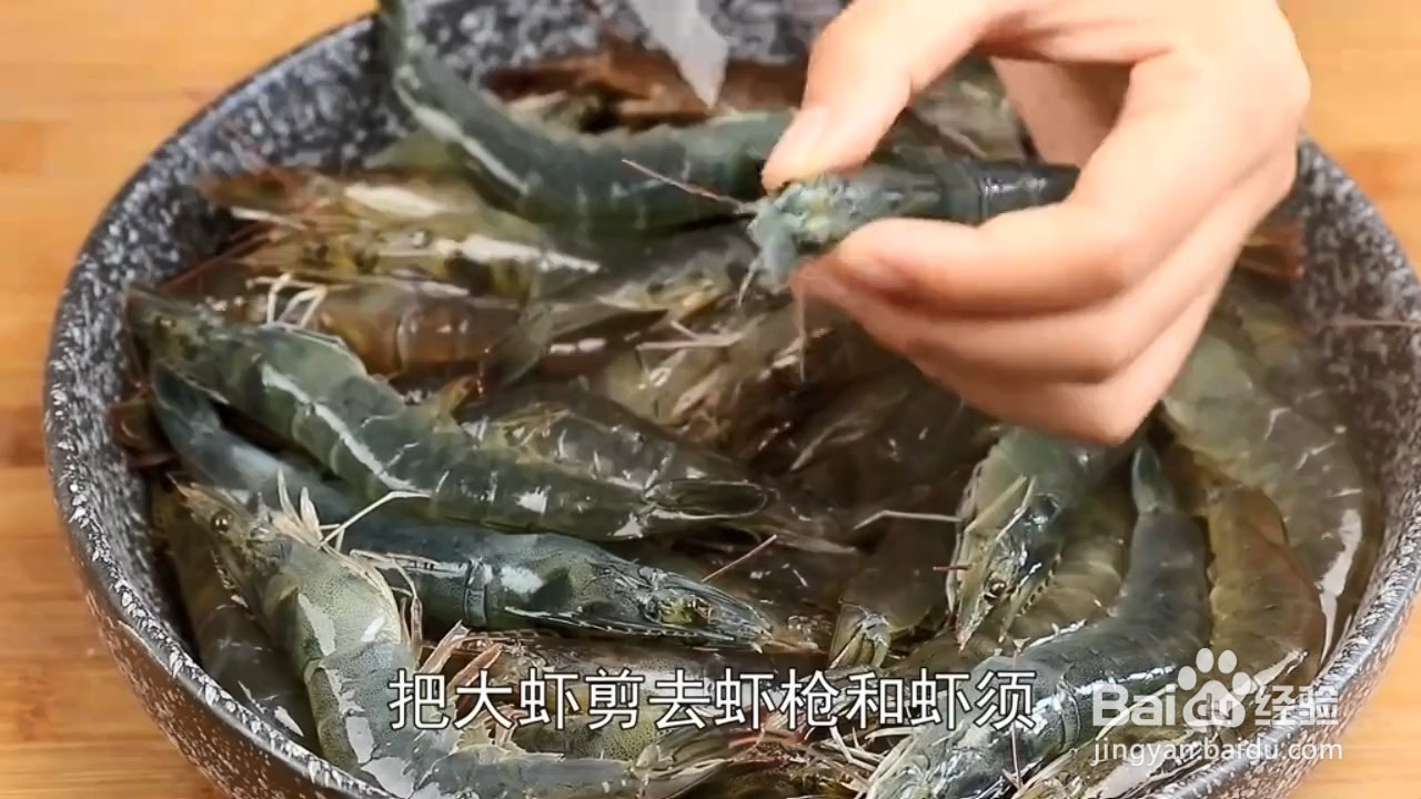 如何制作砂锅焖虾？