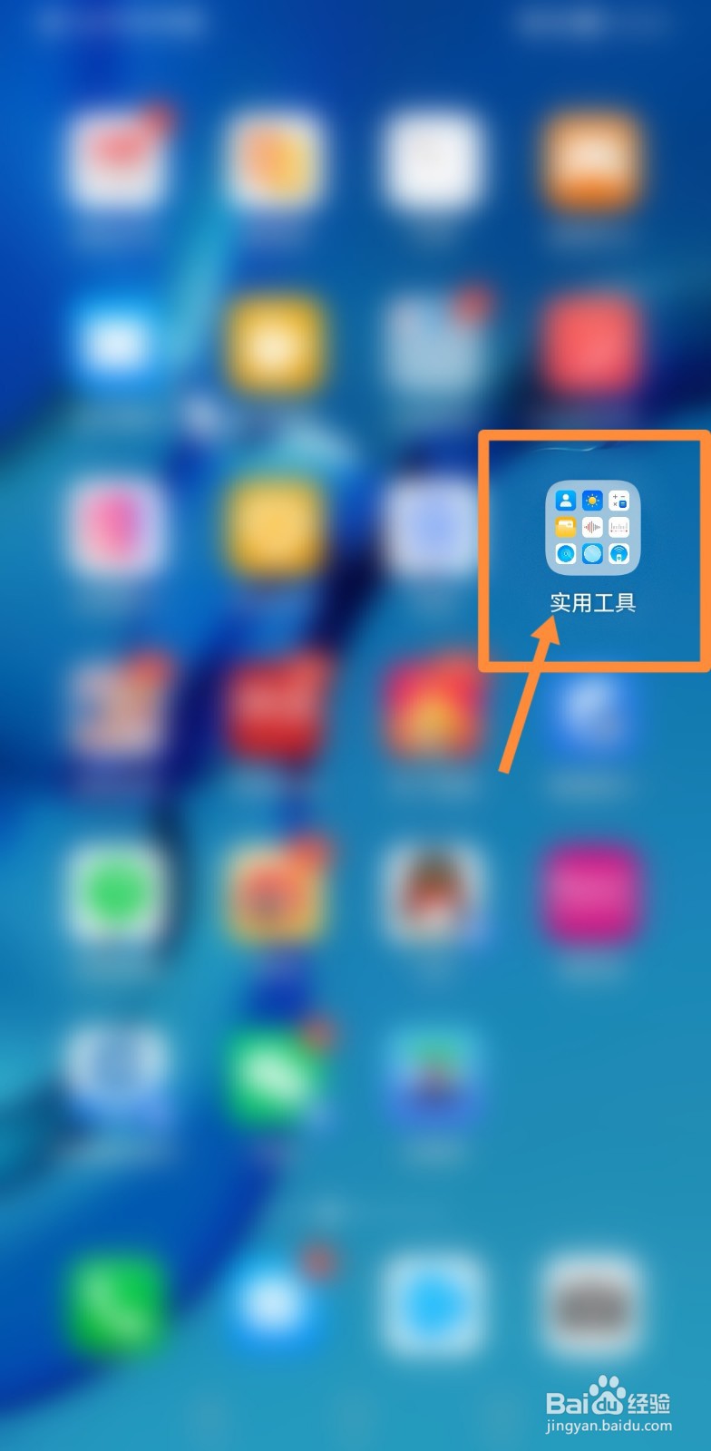 oppo手机ar测量在哪