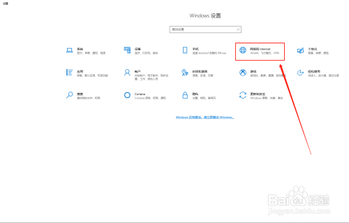 win10如何设置电脑移动热点