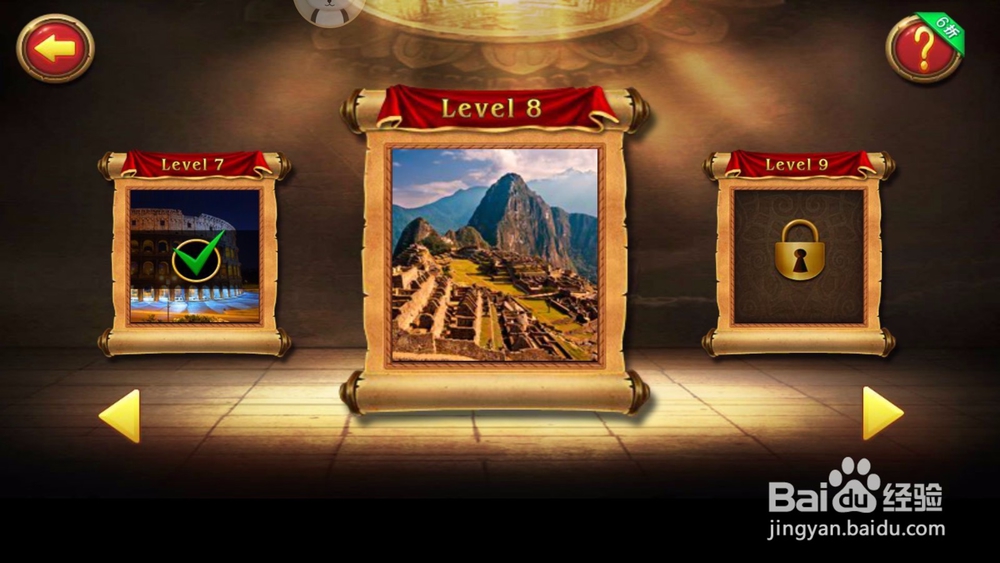 密室逃脱7环游世界第八关怎么过?