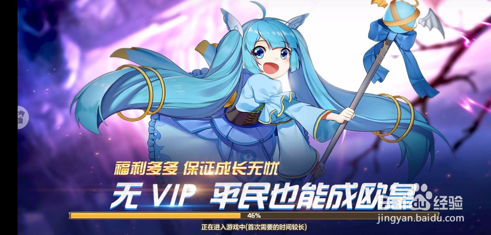 星之召唤士怎么设置游戏性能