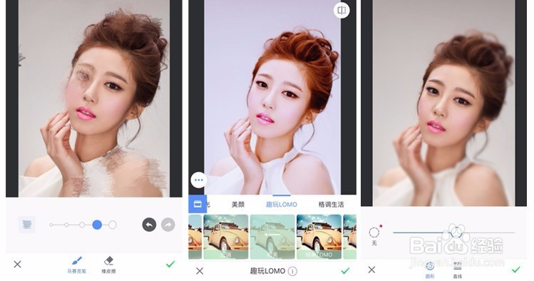 世界再无真相-博应用评测