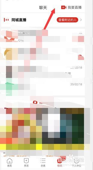 拼多多直播怎么美颜?