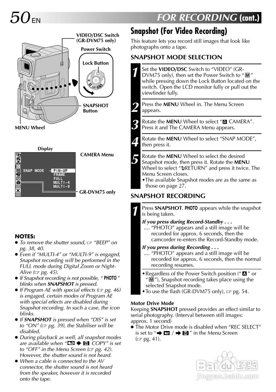 胜利JVC GR-DVM75数码摄像机使用说明书:[5]