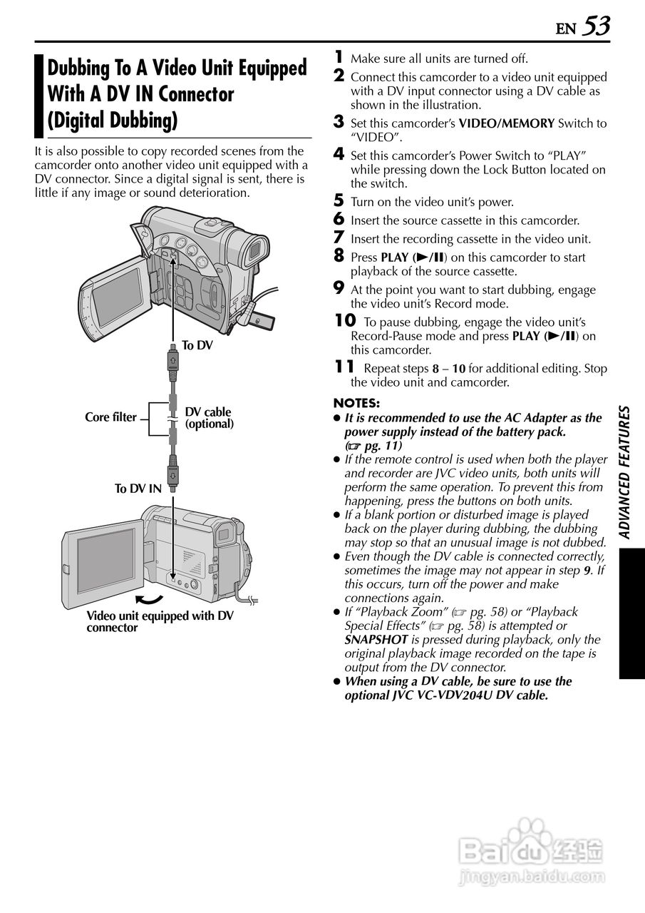 胜利JVC GR-D200数码摄像机使用说明书:[6]
