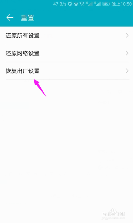 安卓手机太卡怎么办？