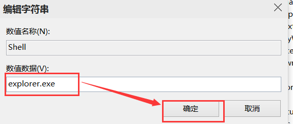 怎样解决win10没有声音和无法加载桌面背景？