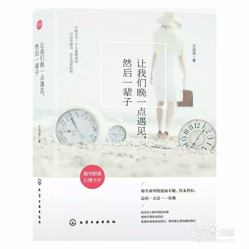 有哪些好看的青春书籍呢?