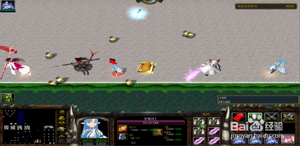 魔域曙光1.0混元血魂铠和混元金焱剑怎么出合成