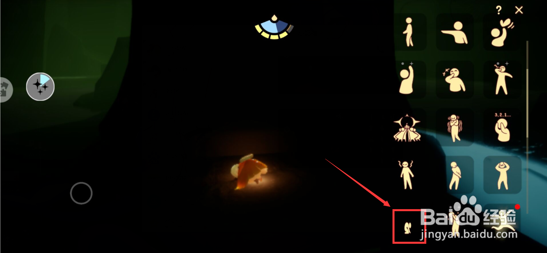 光遇被冥龙锁定怎么办