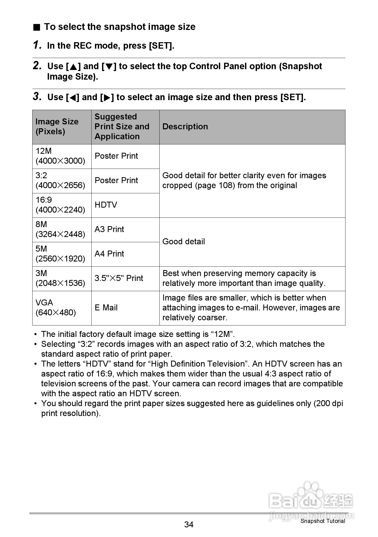卡西欧EX-Z335数码相机使用说明书:[4]