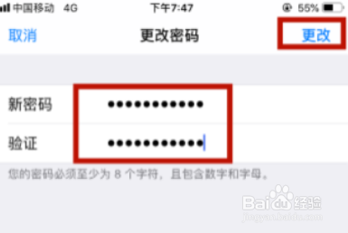 苹果手机ld密码忘了怎么下载东西