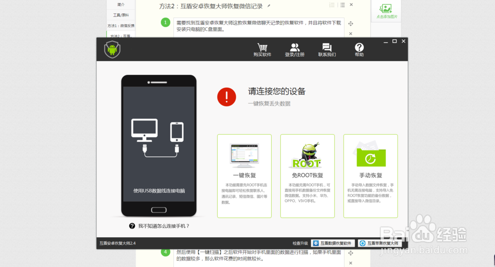 微信聊天记录咋恢复，删除的聊天记录应该咋恢复