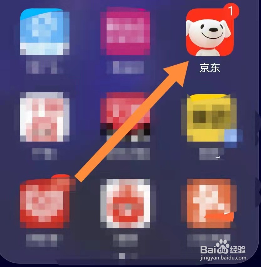 京东送货上门人不在家怎么办