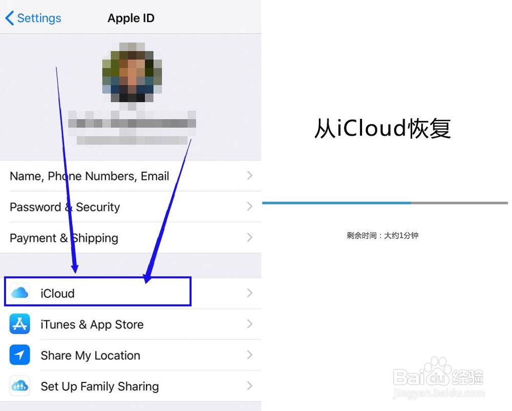 怎样可以把微信删除的聊天记录恢复?过来看看