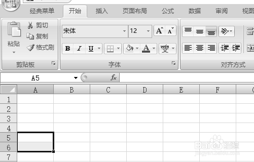 excel复制怎么变成图片