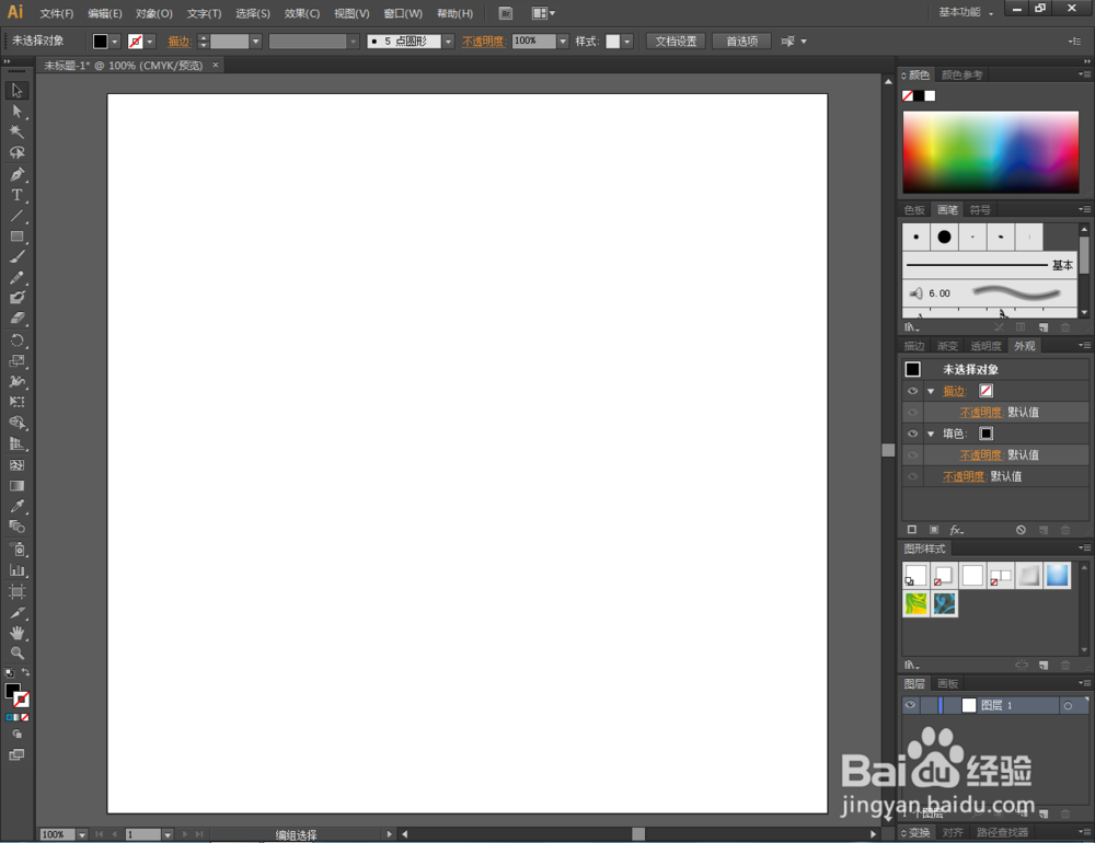 Ai如何制作单层立体文字