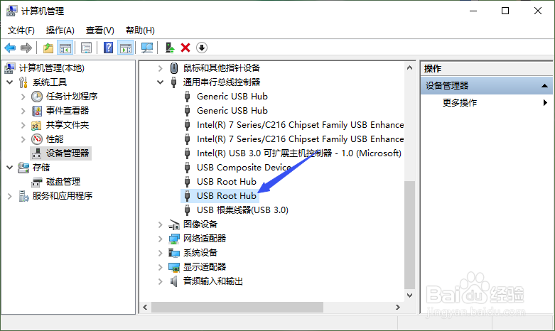 电脑不显示U盘怎么办？