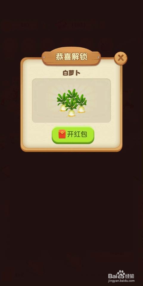 金多多农场这款游戏怎么玩