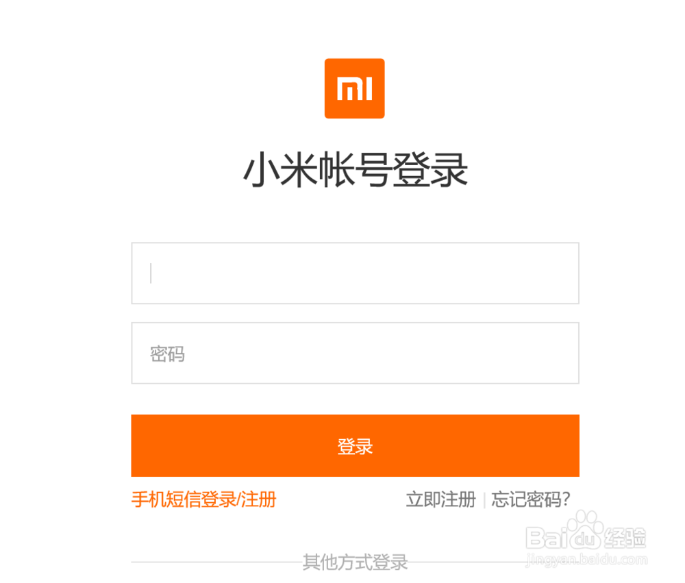 小米手机丢失后怎么清除数据