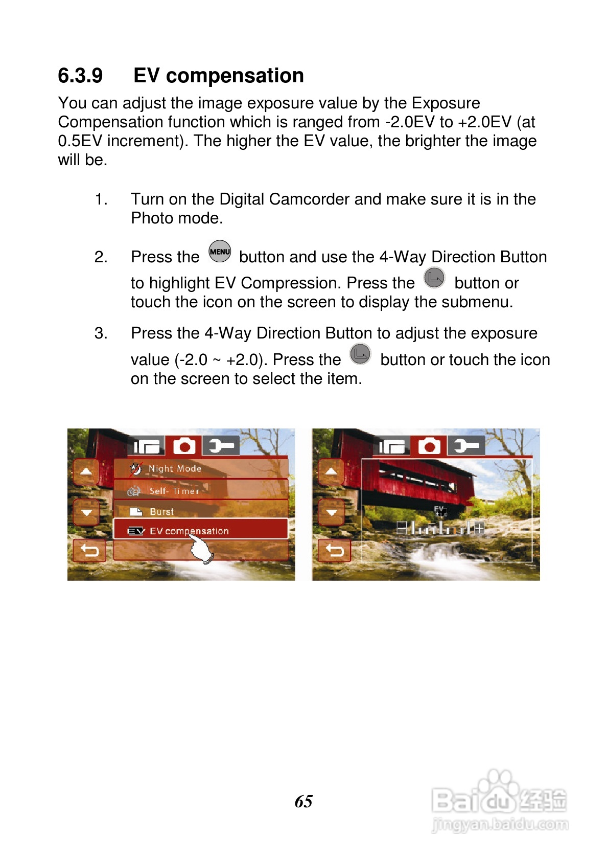 惠普V5061Au数码摄相机使用说明书:[7]