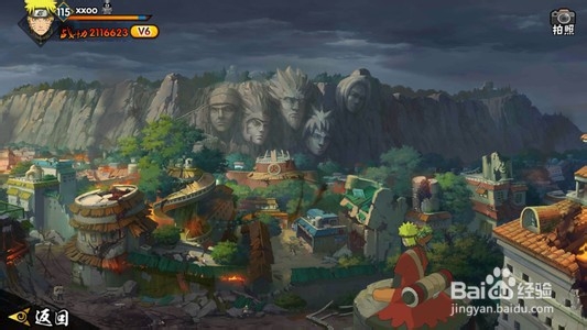 火影忍者佩恩入侵副本怎么打