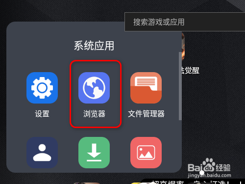 哈利波特魔法觉醒手游哪里下载