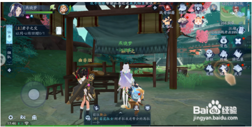 新笑傲江湖手游攻略