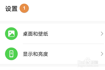 荣耀手机怎么给备忘录加密