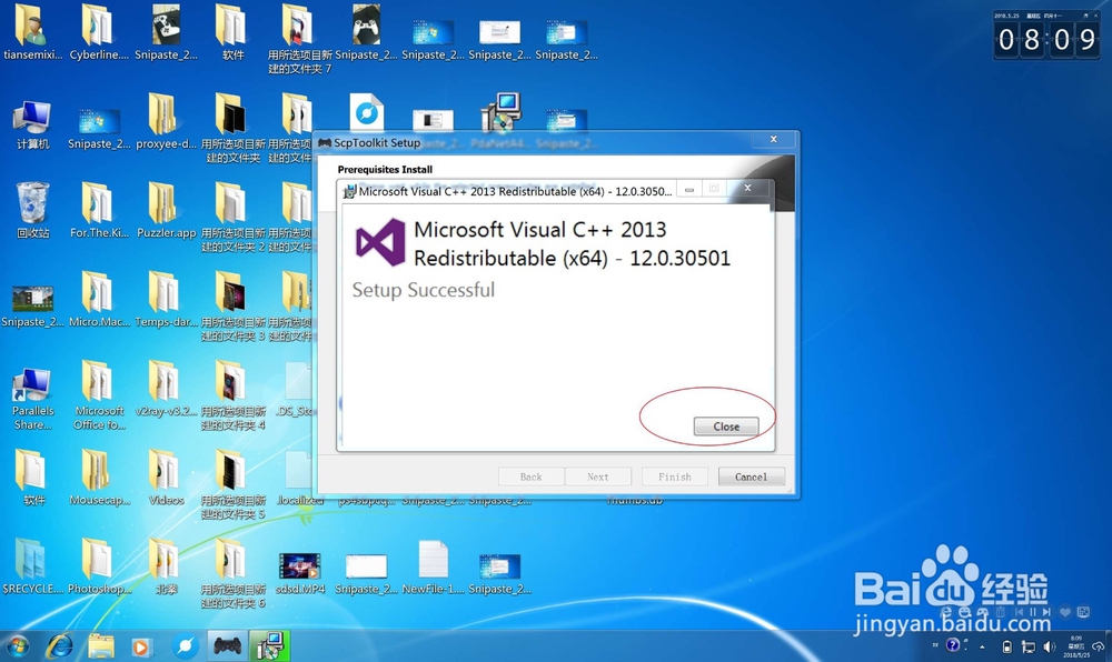 如何在电脑上使用PS4手柄