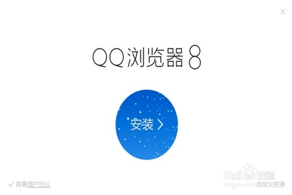 教你用电脑玩微信
