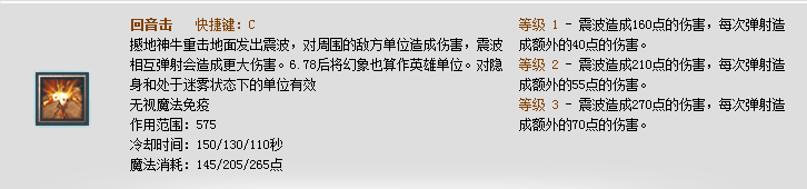 dota撼地神牛初装早期攻略