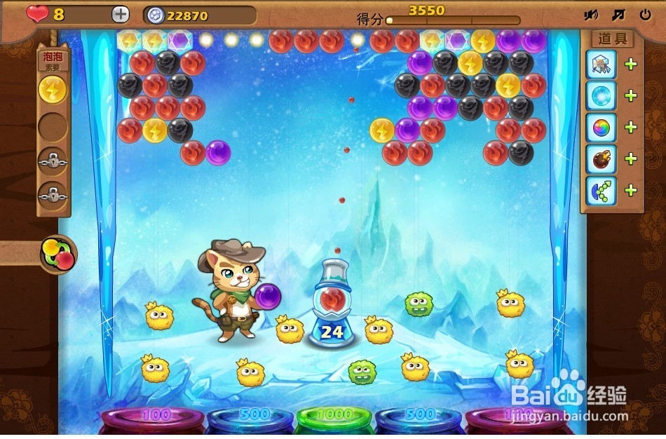 开心泡泡猫 第21关 三星攻略
