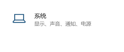 电脑如何禁用麦克风设备？