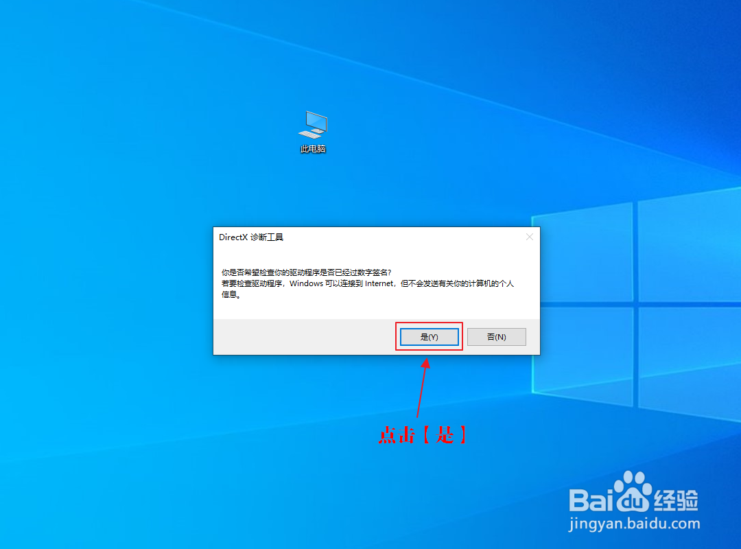 【w004】如何查看电脑的内存是多少