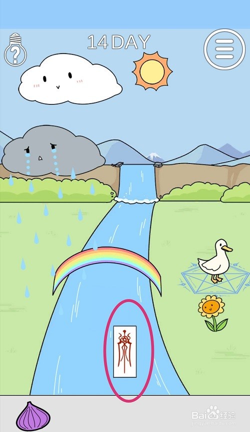 这个动物不正经：第14关游戏攻略