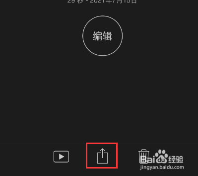 imovie剪辑导出视频的操作