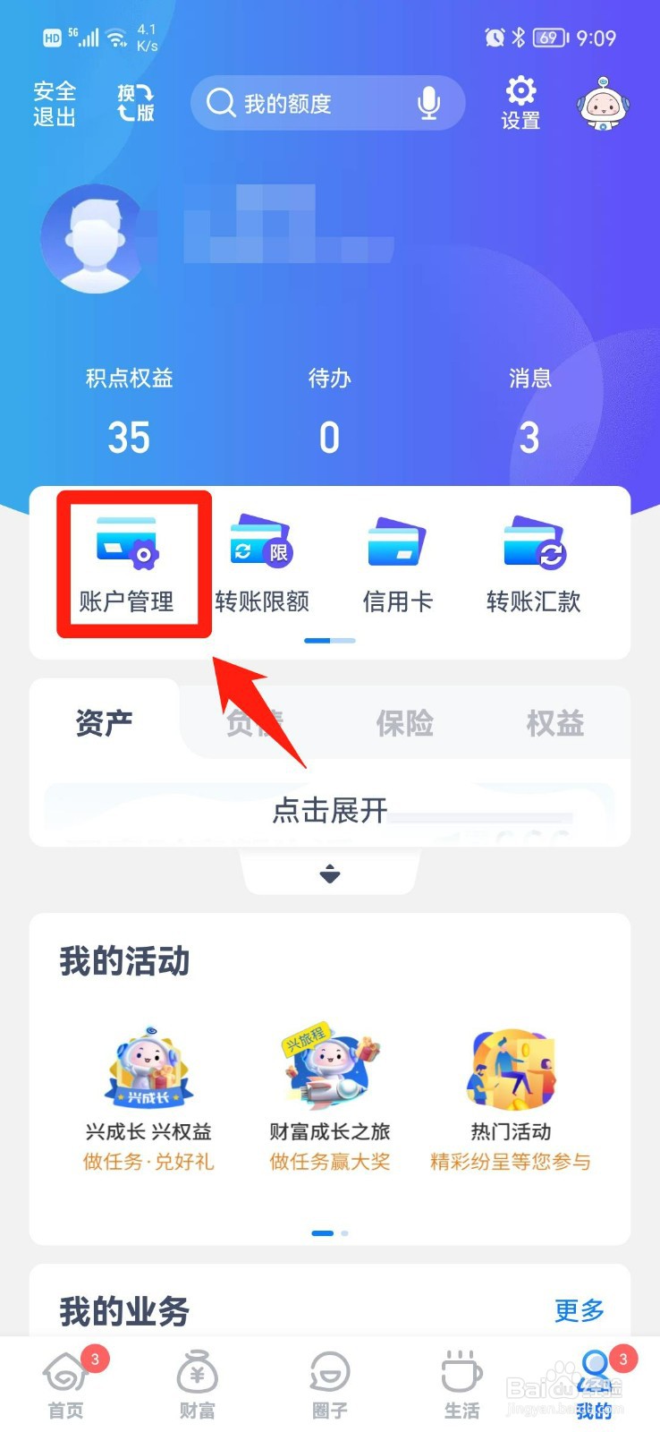 注销银行卡怎么注销