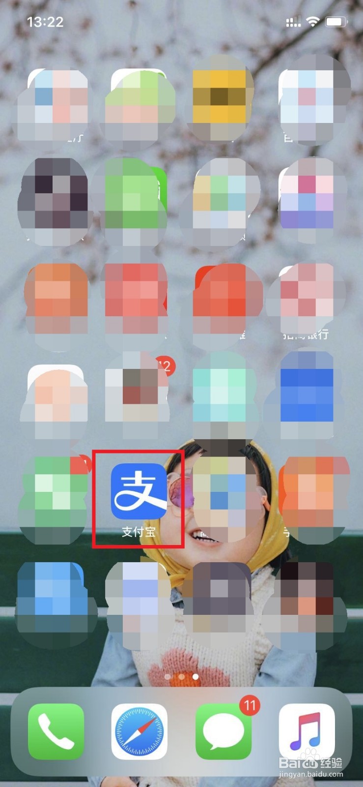 etc支付宝办理好不好