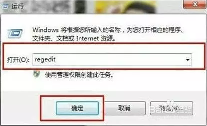 电脑回收站删除了怎么恢复？