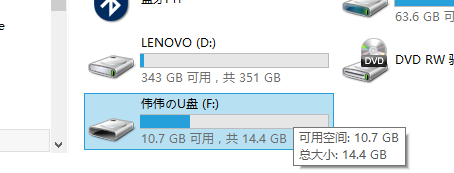 打开U盘显示文件夹为空但文件仍存在的找回方法
