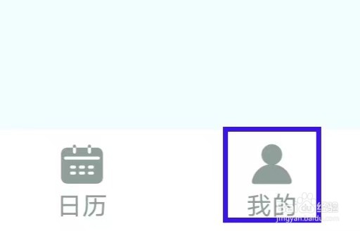 万能遥控器大师怎么提交意见反馈