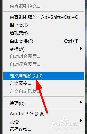 ps画笔预设溶解模式是怎么样的效果