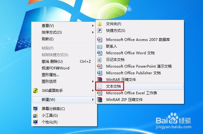 excel怎么只复制文字