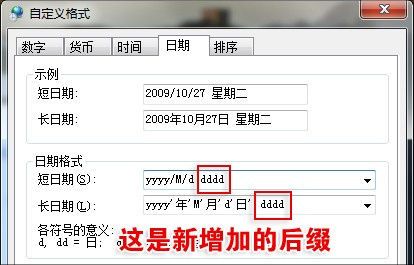 怎样让windows7更好用！