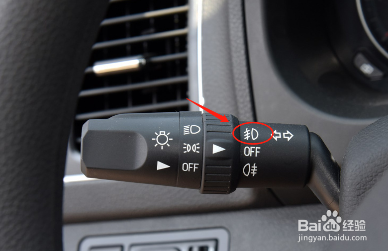 东风风行F600汽车雾灯功能怎么使用